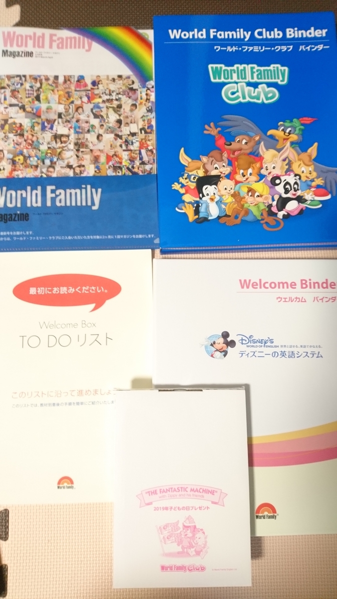 f:id:comayuu:20190418124522j:plain f:id:comayuu:20190418124522j:plain