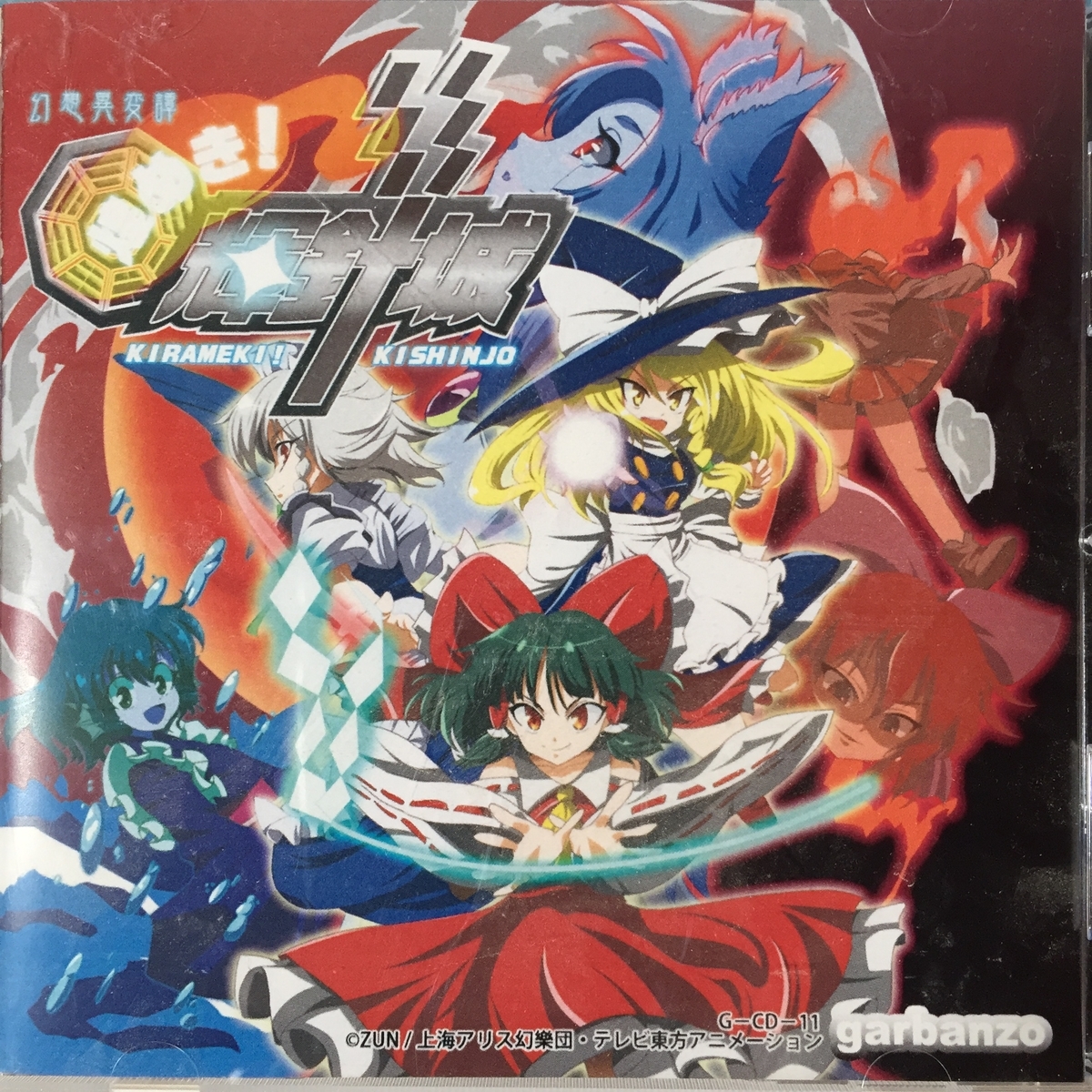 f:id:combat-S:20190812134750j:plain f:id:combat-S:20190812134750j:plain