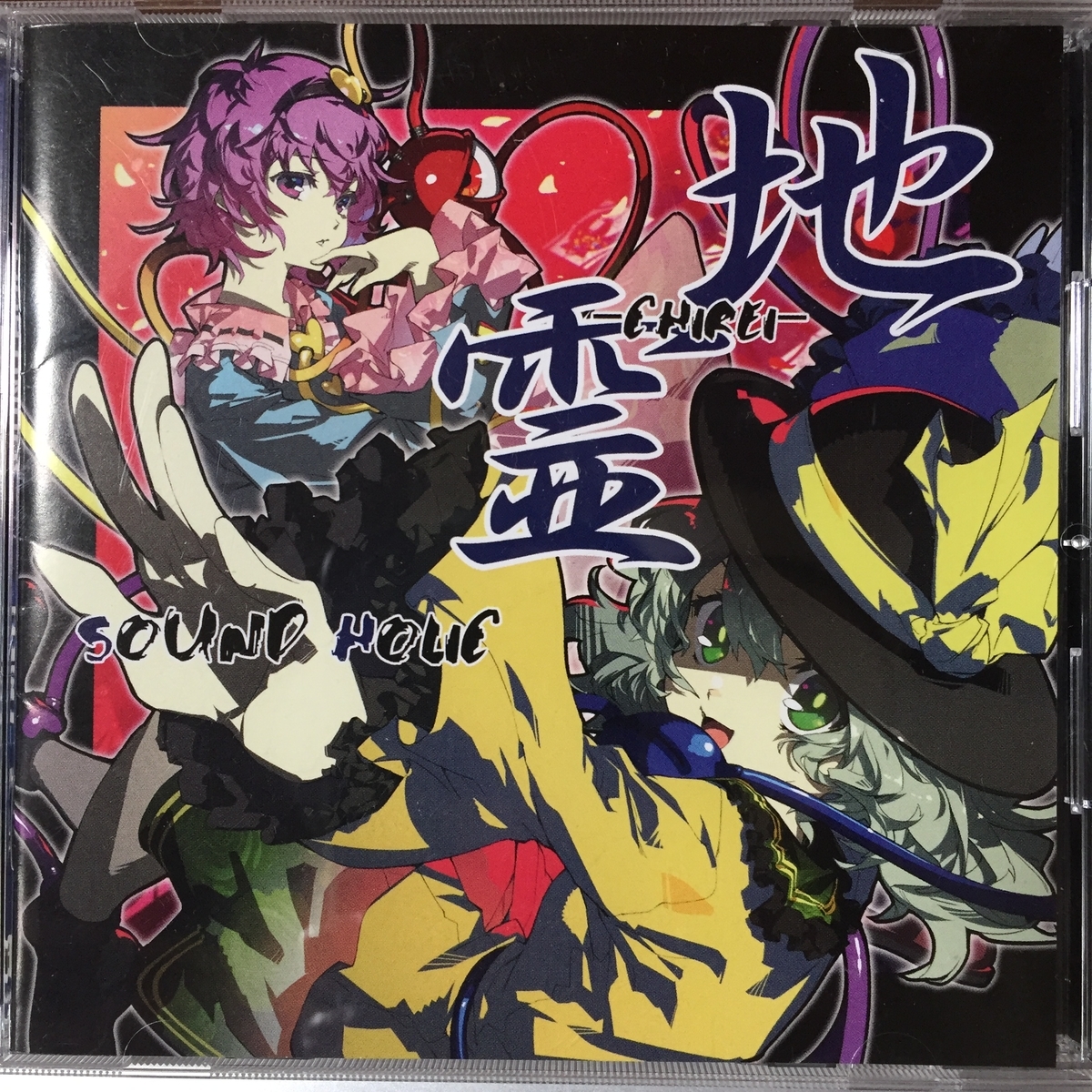f:id:combat-S:20190814134612j:plain f:id:combat-S:20190814134612j:plain