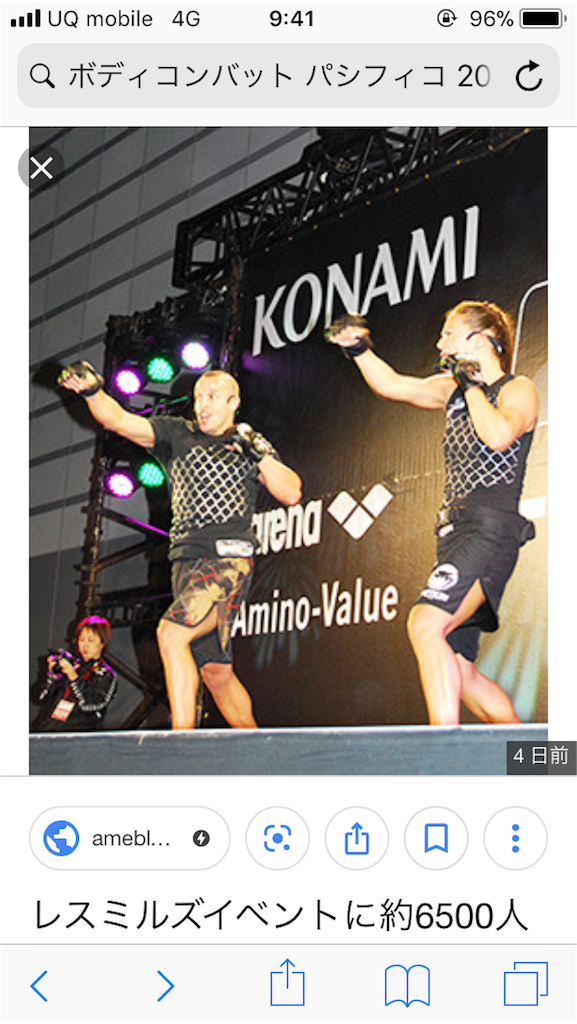 BTSJ LESMILS レスミルズ コナミスポーツクラブ パンツ L