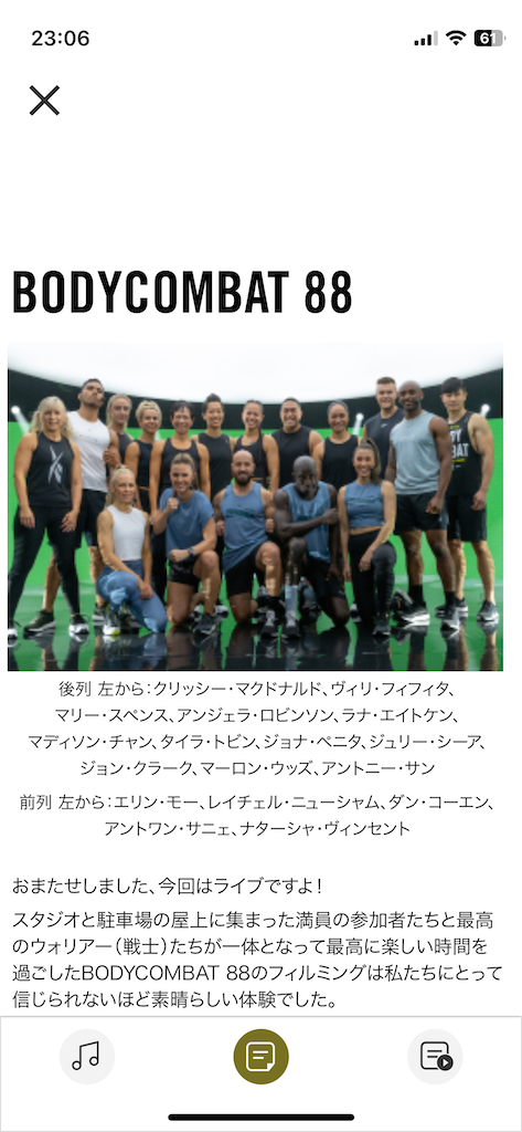 f:id:combatcellist:20241001230628p:image