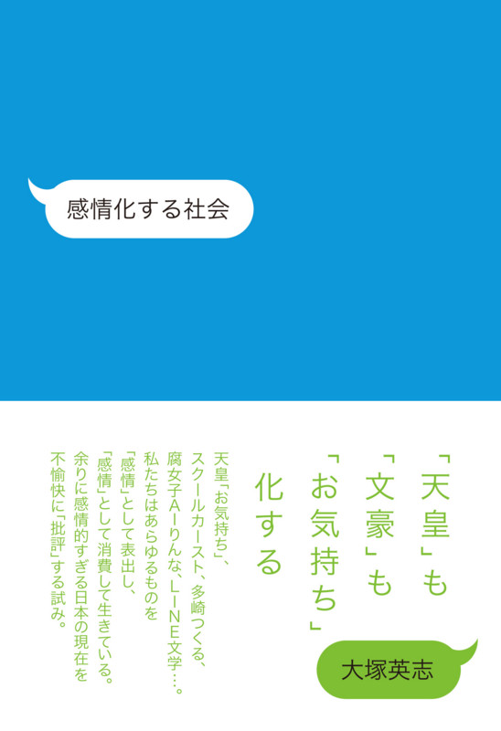 f:id:comeca:20160906160421j:image:w360