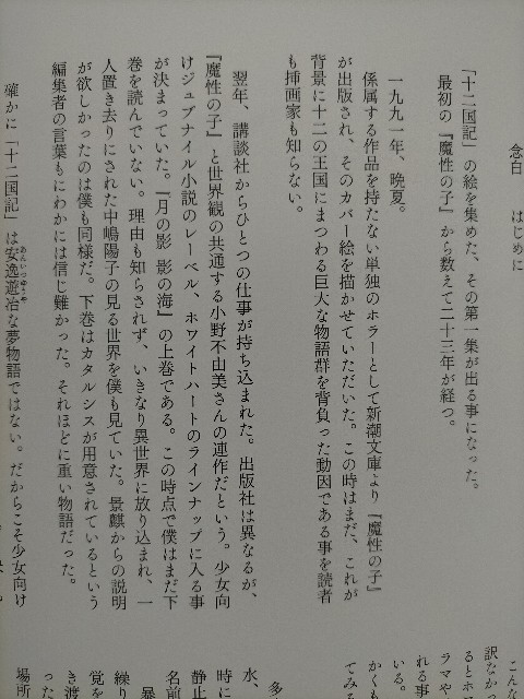 f:id:comedo:20201001062128j:image
