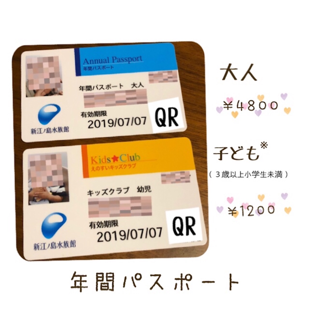 f:id:comeko:20181023054518j:image