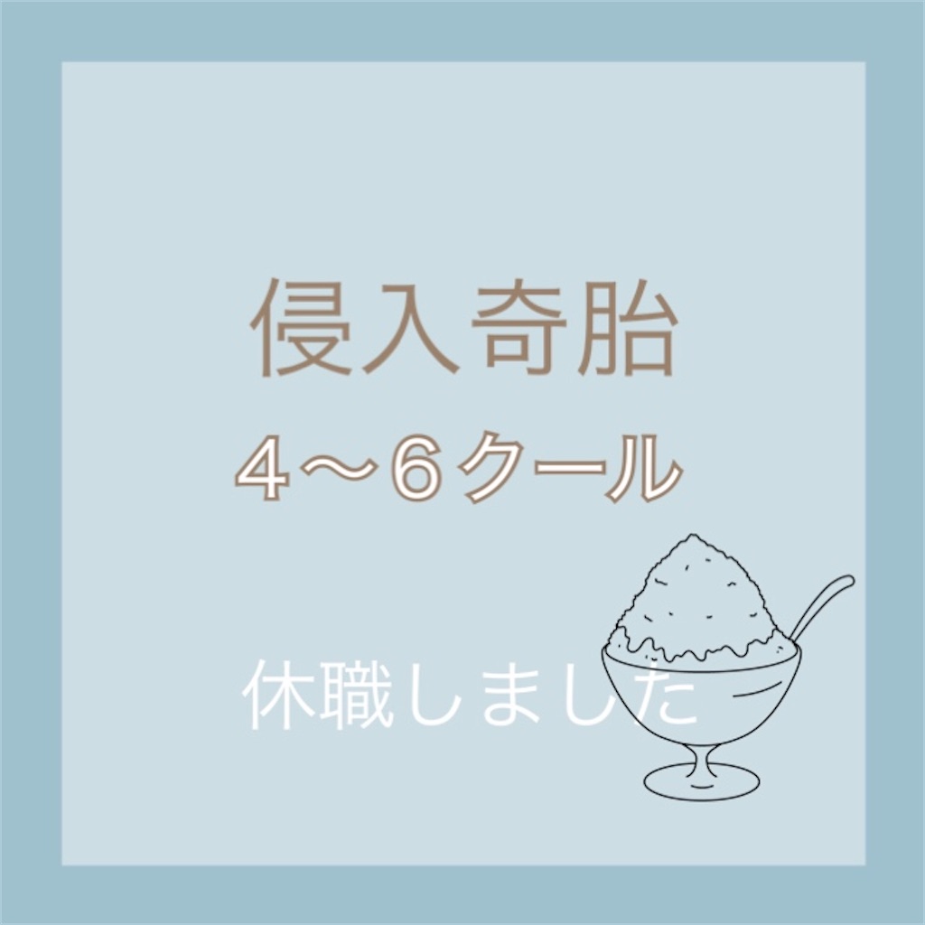 f:id:comeko:20200620081422j:image