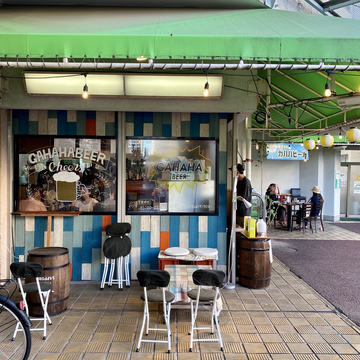 東陽町ガハハビールの外観画像