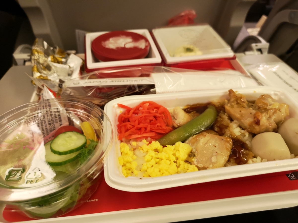 f:id:comeness:20191208032659j:plain f:id:comeness:20191208032659j:plain