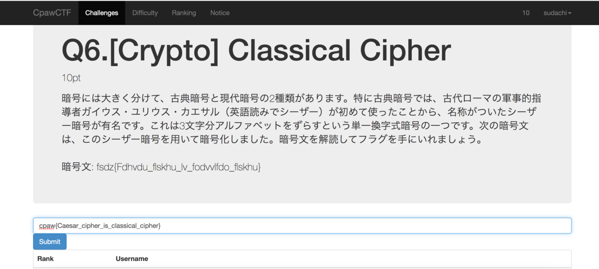 Cpawctf 第二夜 Q6 古典的暗号 俺的 Capture The Flag Writeup