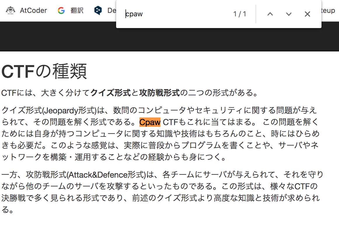 f:id:comeonknowhow:20200518031225p:plain