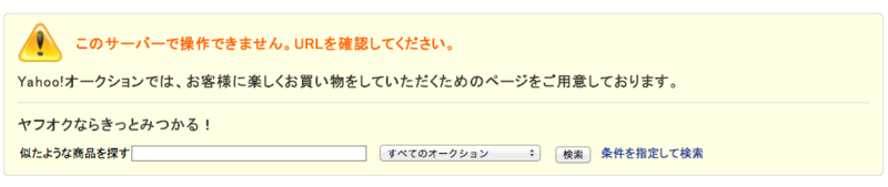 f:id:comeonly:20130321210841p:image:w360