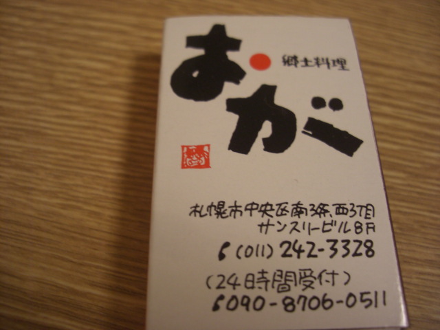 イメージ 3