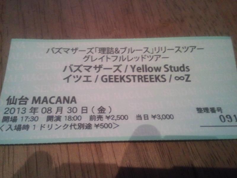 イメージ 1