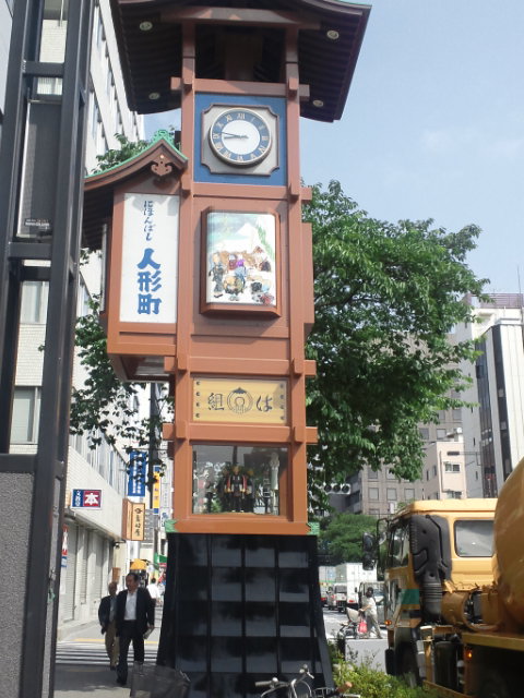 イメージ 2