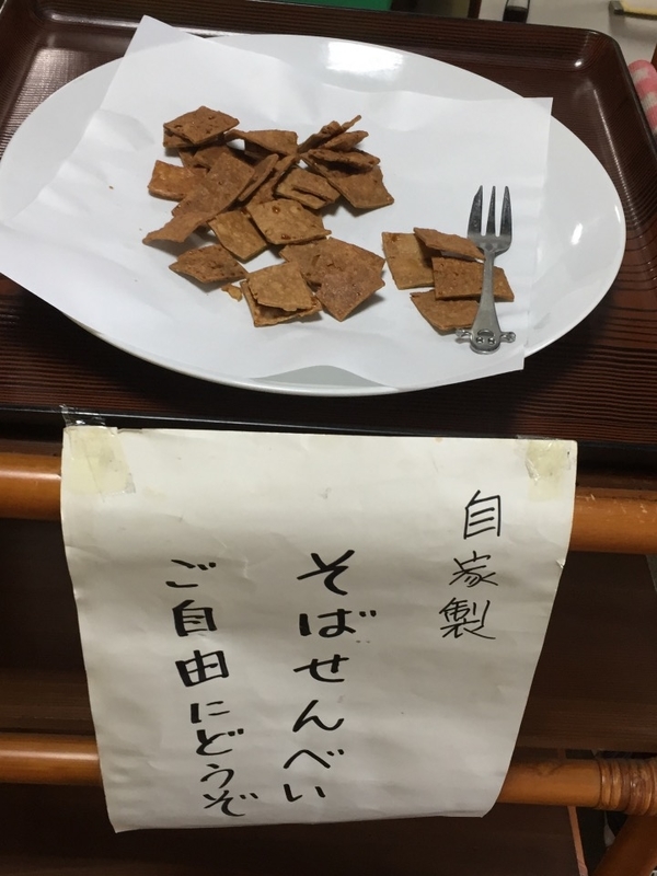 イメージ 6