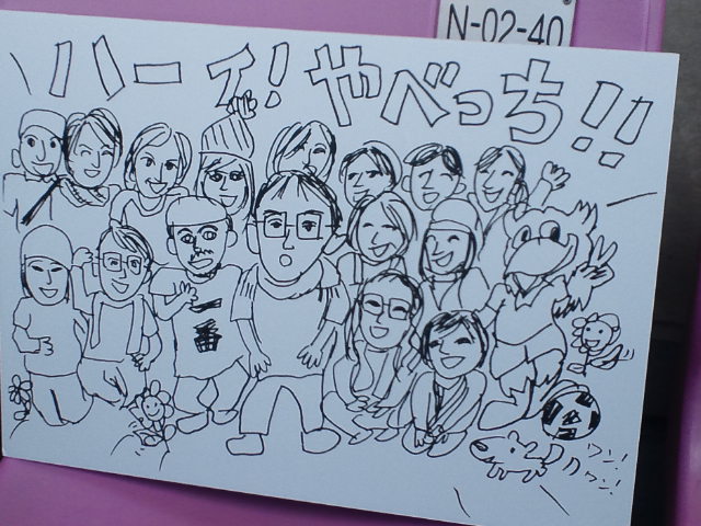 イメージ 3