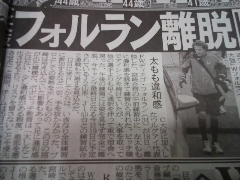 イメージ 4