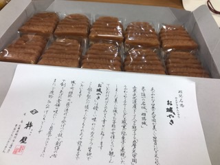 イメージ 6