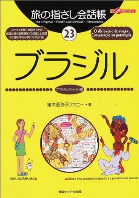 イメージ 5