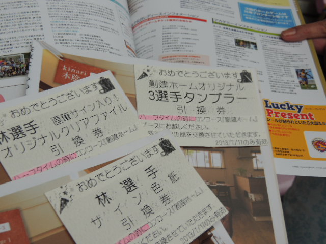 イメージ 2