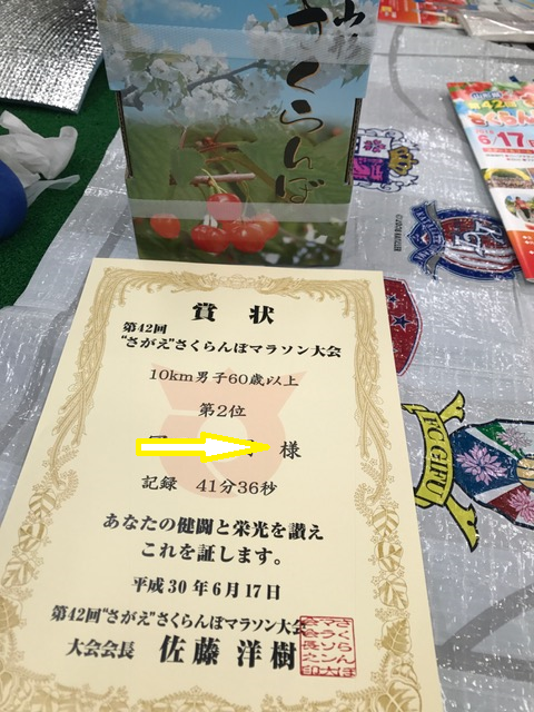イメージ 2