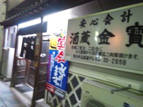 イメージ 8