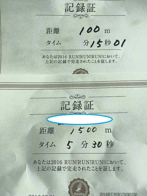 イメージ 5