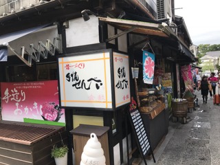 イメージ 8