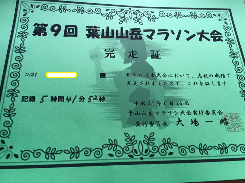 イメージ 2