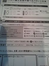 イメージ 4