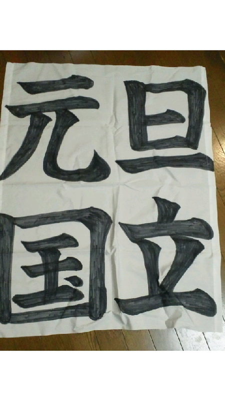 イメージ 1