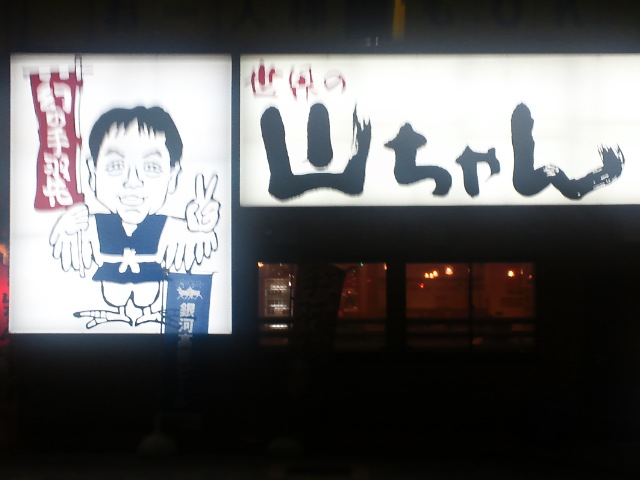 イメージ 5