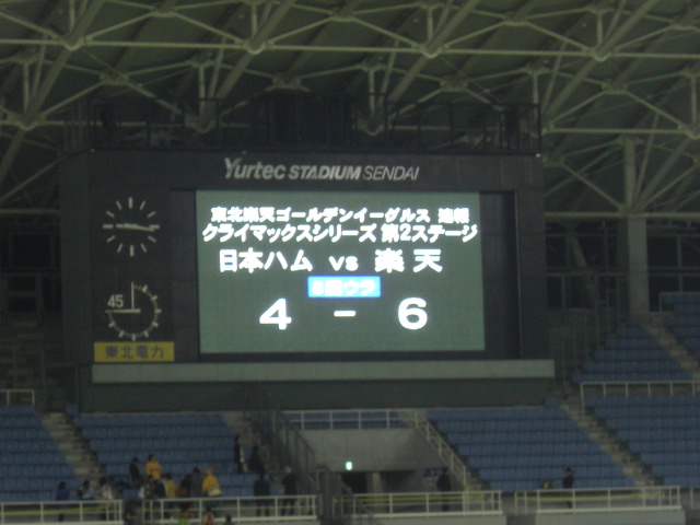 イメージ 30