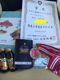 f:id:comeonvega:20191111063242p:plain