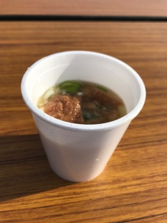 f:id:comeonvega:20191202065137j:plain