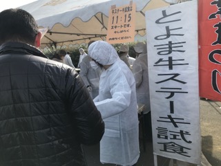 f:id:comeonvega:20191202065151j:plain