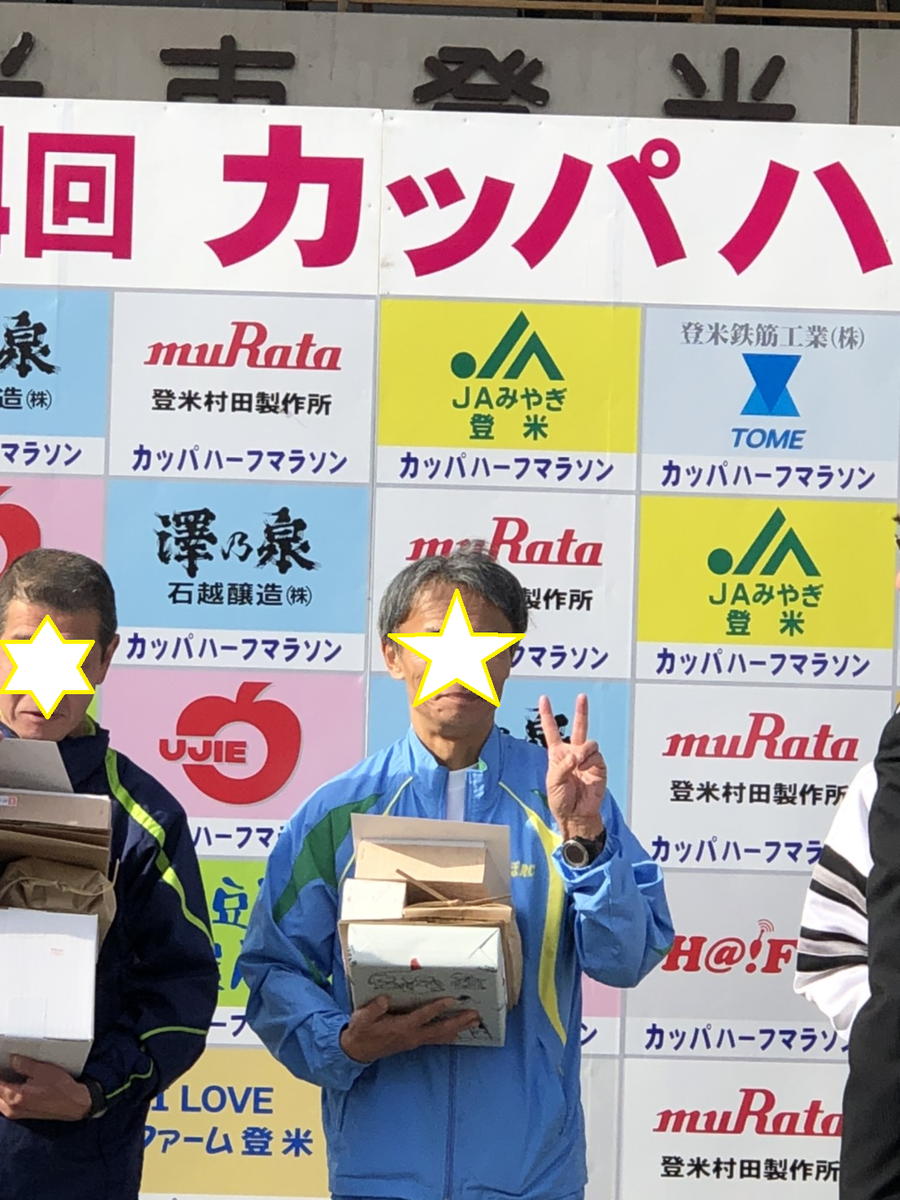 f:id:comeonvega:20191202073000p:plain