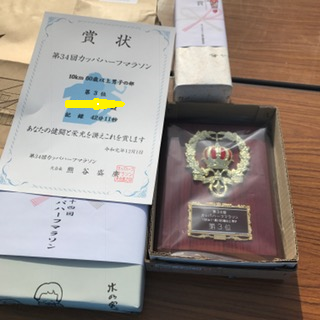 f:id:comeonvega:20191202073432p:plain