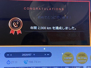 f:id:comeonvega:20200724072201j:plain