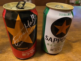 f:id:comeonvega:20201104063734j:plain f:id:comeonvega:20201104063734j:plain