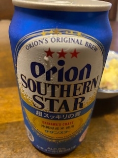 f:id:comeonvega:20210822082441j:plain