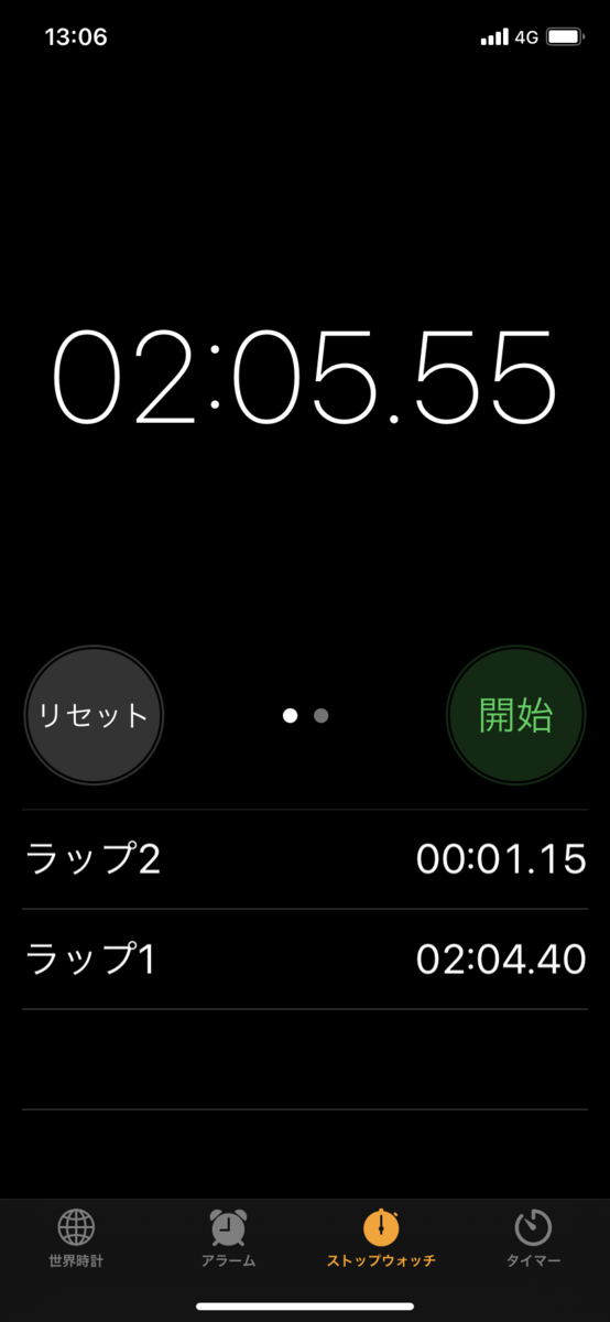 f:id:comeonvega:20210916064232p:plain