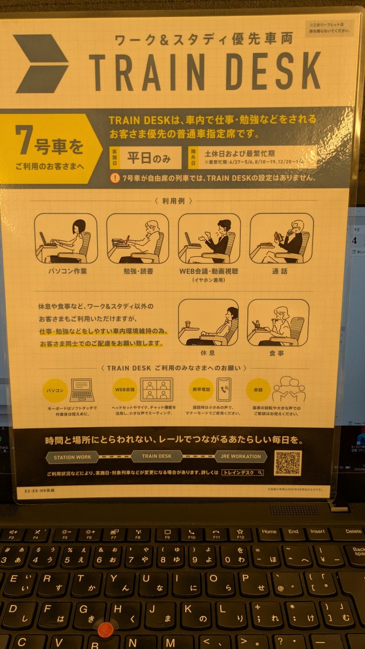 f:id:comet-san:20260604130340j:image