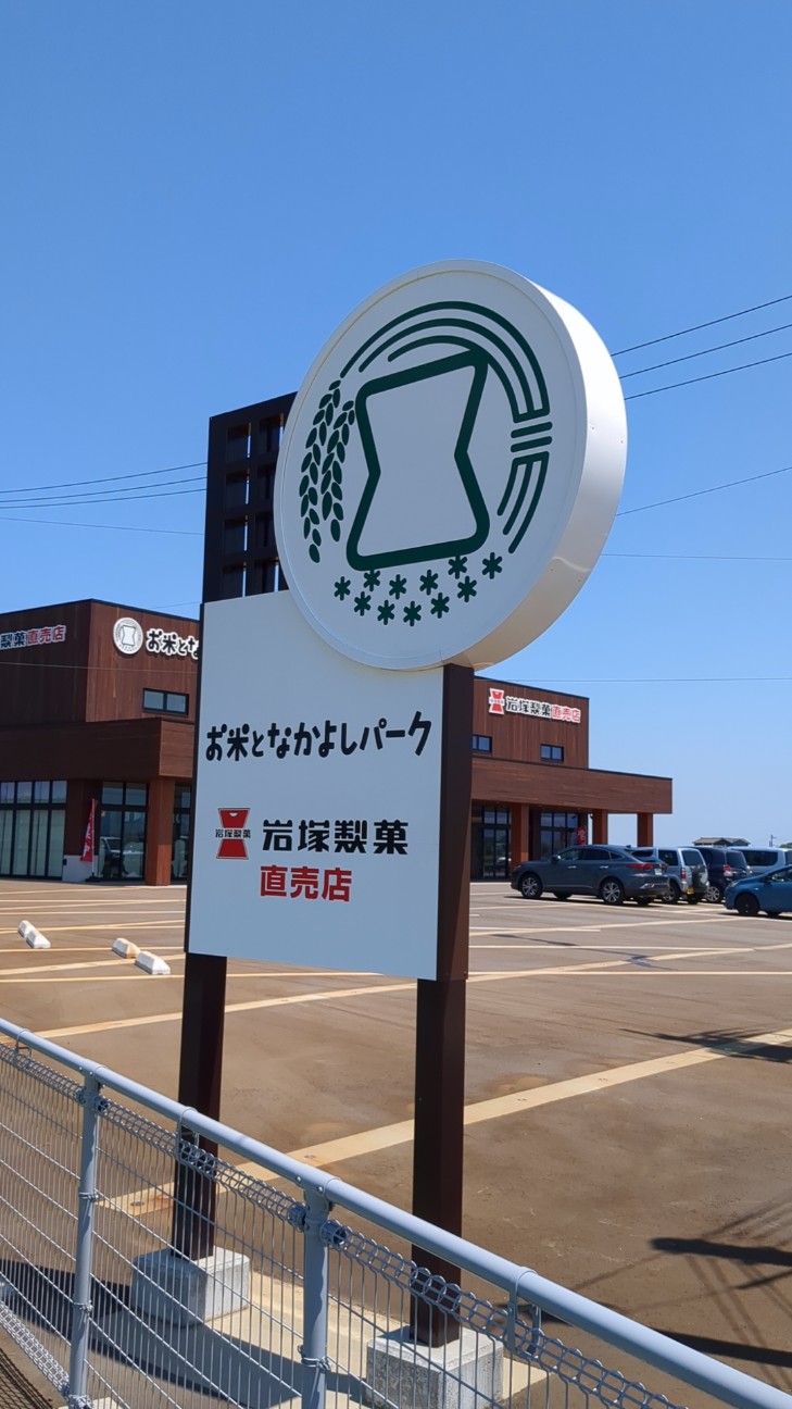 f:id:comet-san:20260701115511j:image