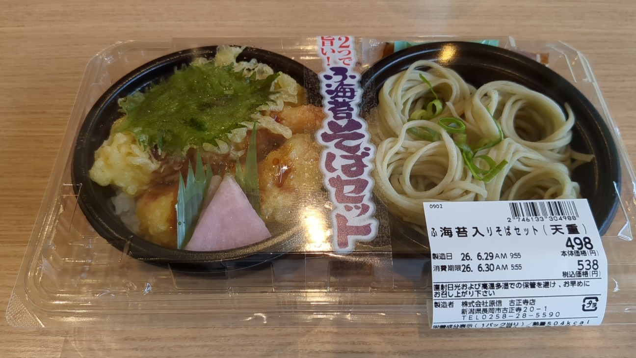 f:id:comet-san:20260701115704j:image