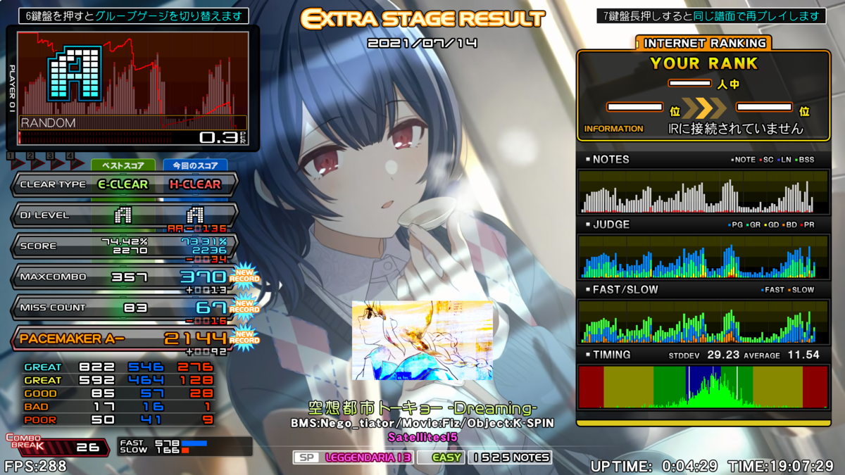 f:id:comet08:20210719191823p:plain