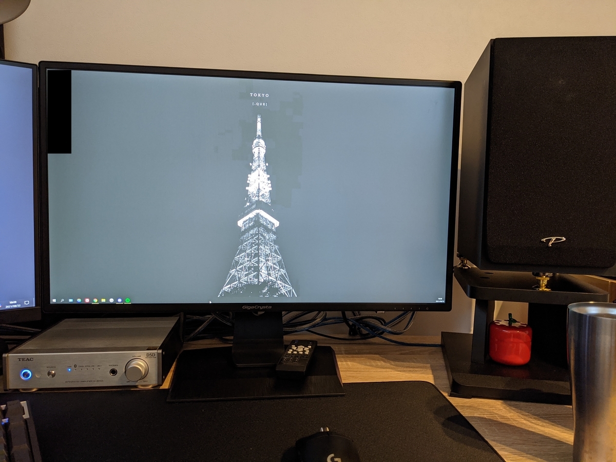 f:id:comet08:20210822180819j:plain