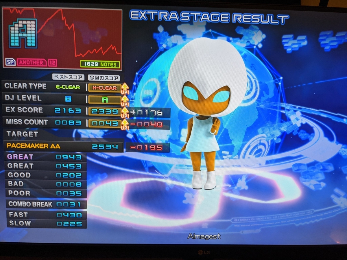 f:id:comet08:20210824225050j:plain