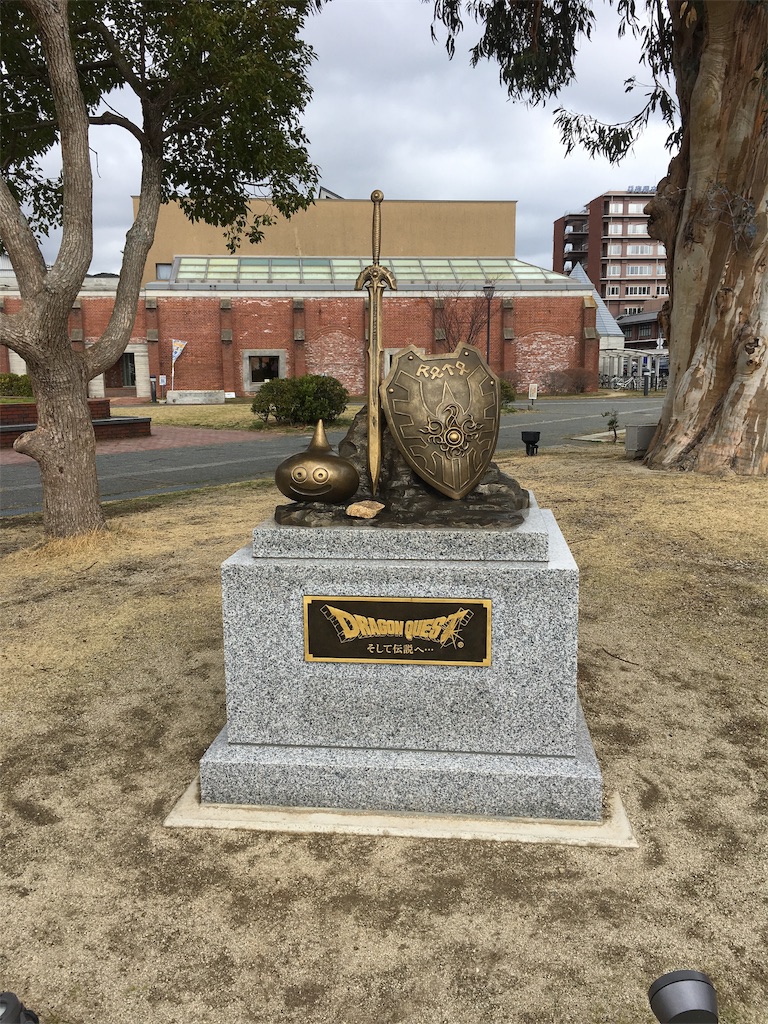f:id:cometarohpharma:20190606141437j:image