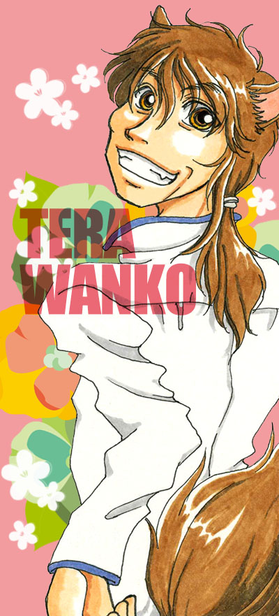 妄想寺脇さん 寺わんこ1 2015年5月30日