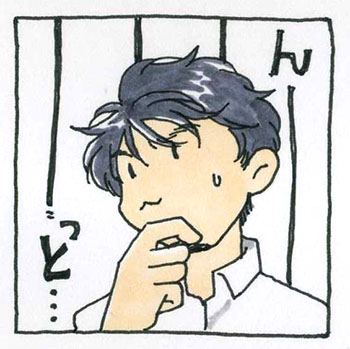 寺脇康文さん　イラスト　妄想　天使3　2014年11月24日